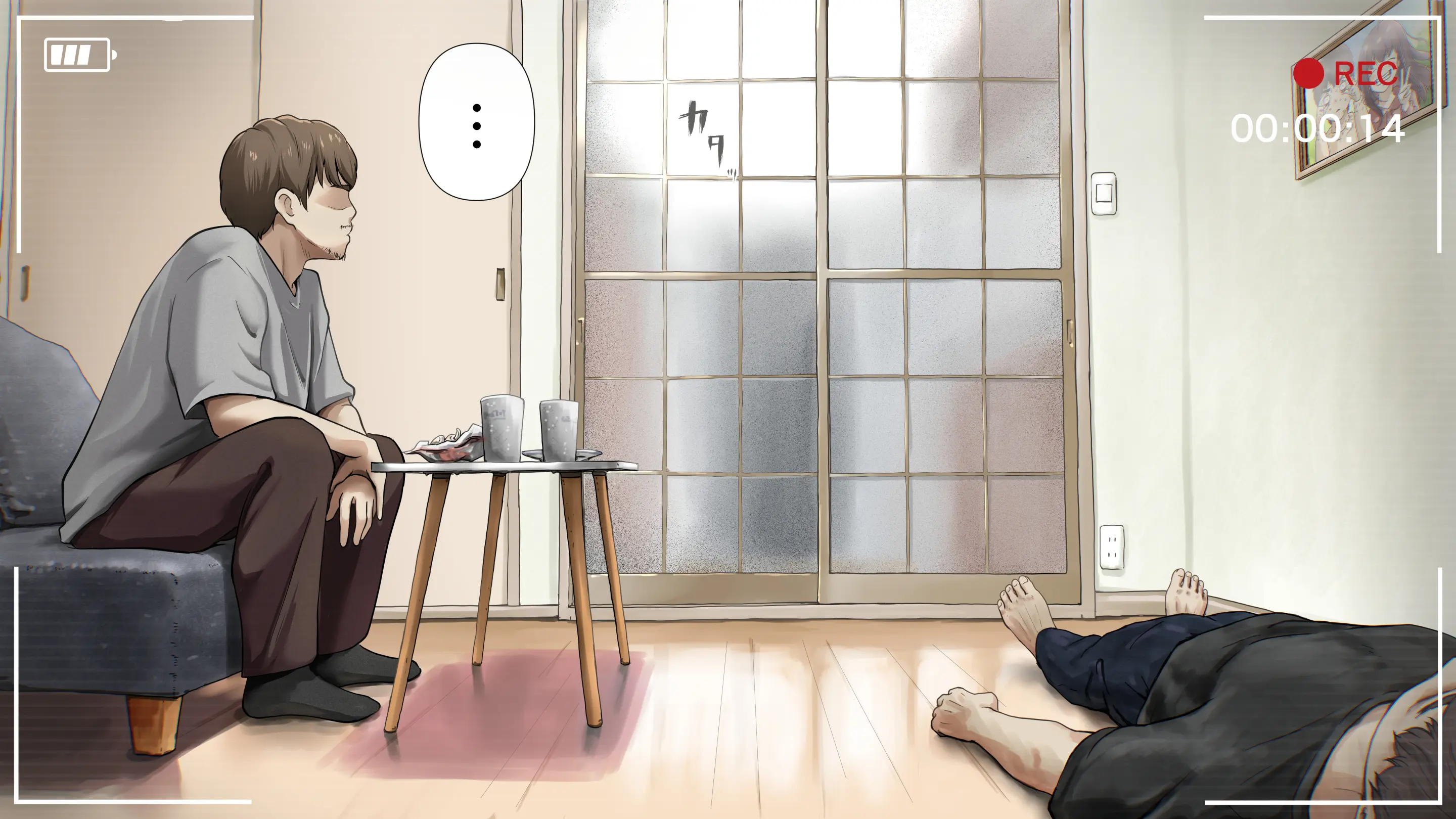 Kimi No Subete O Ubau Made After | 너의 모든 것을 빼앗을 때까지 After